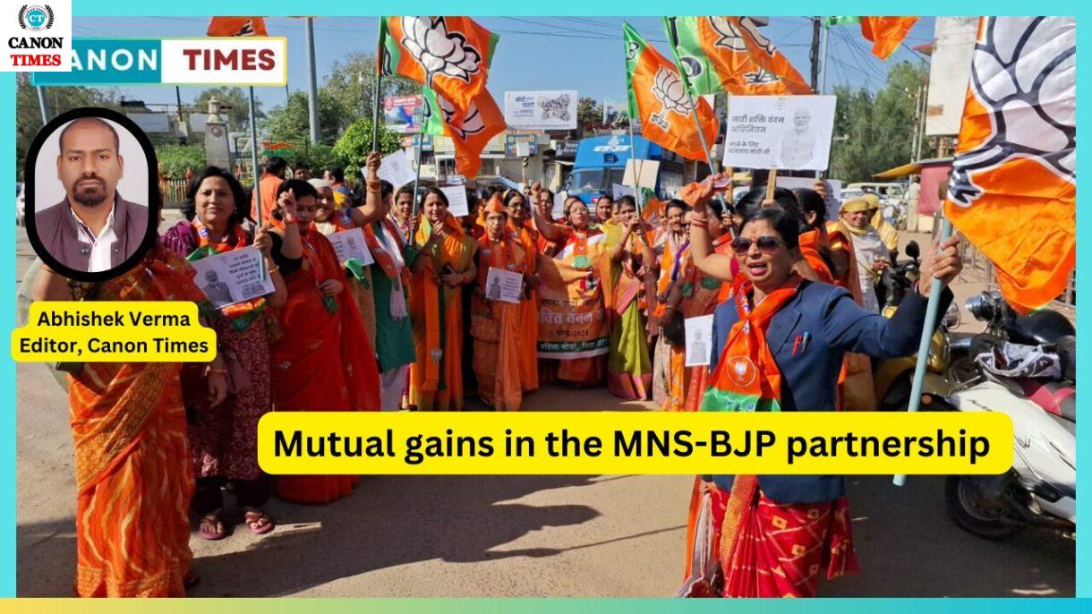 MNS-BJP