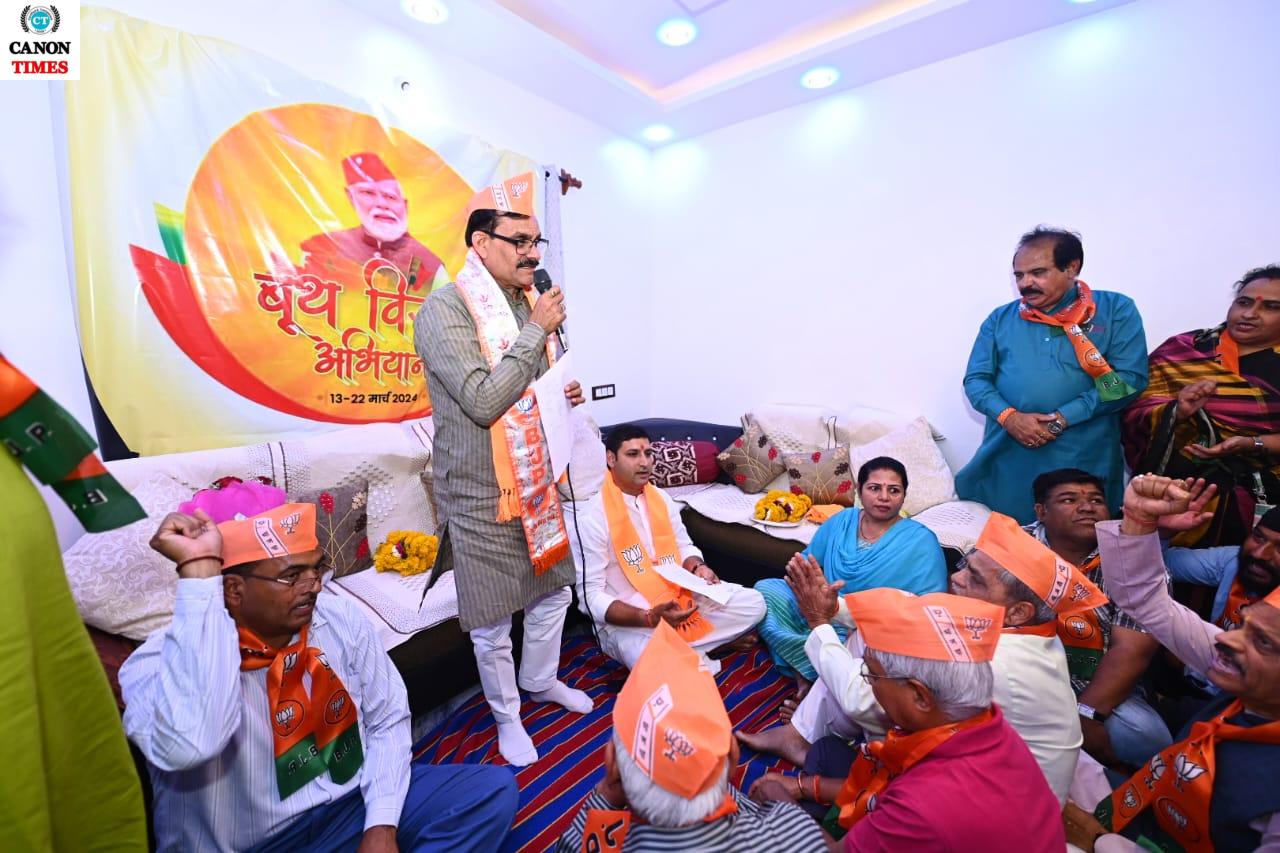 कांग्रेस