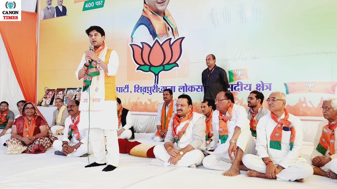 ज्योतिरादित्य सिंधिया