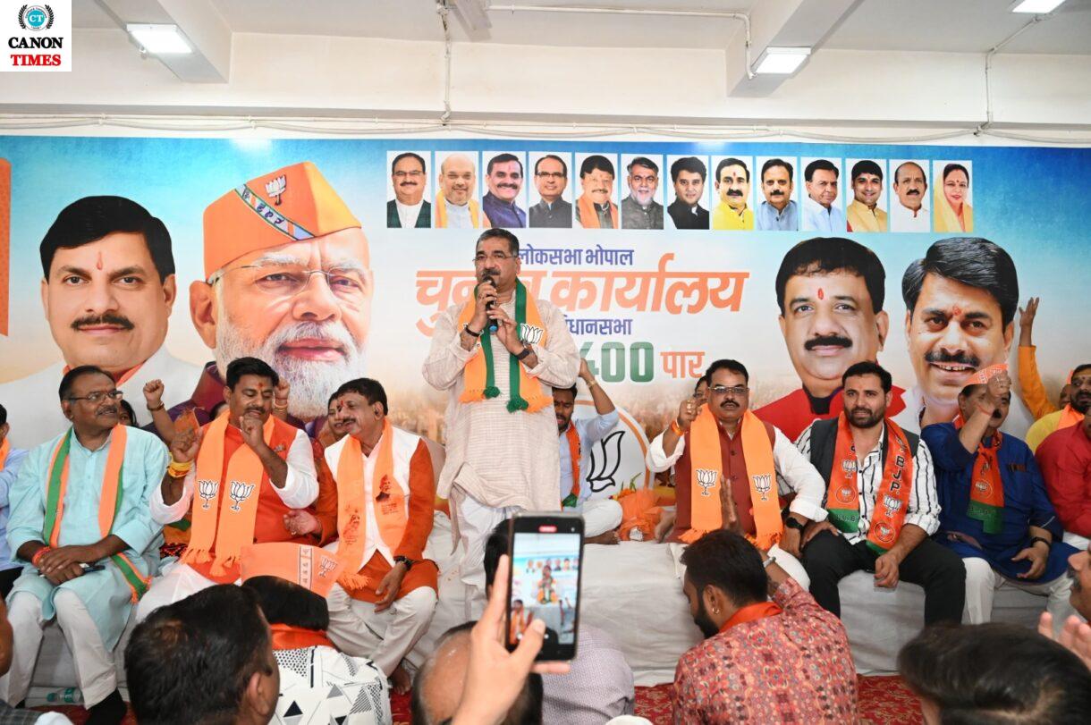 नरेंद्र मोदी