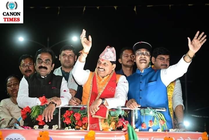 मुख्यमंत्री डॉ. मोहन यादव