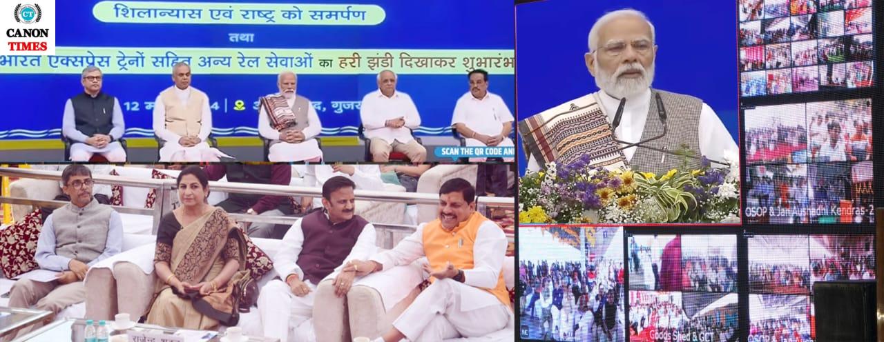 वंदे भारत एक्सप्रेस ट्रेन