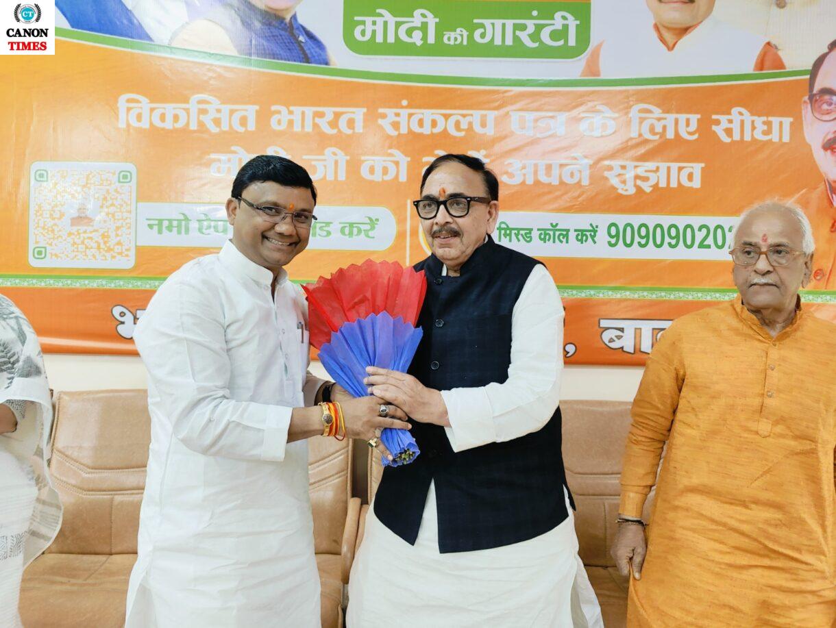 डॉ. महेंद्र नाथ पाण्डे