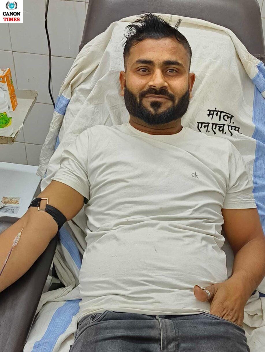 रेयर ग्रुप