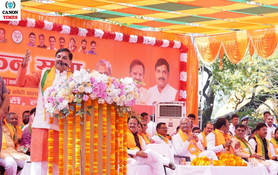 डॉ. मोहन यादव