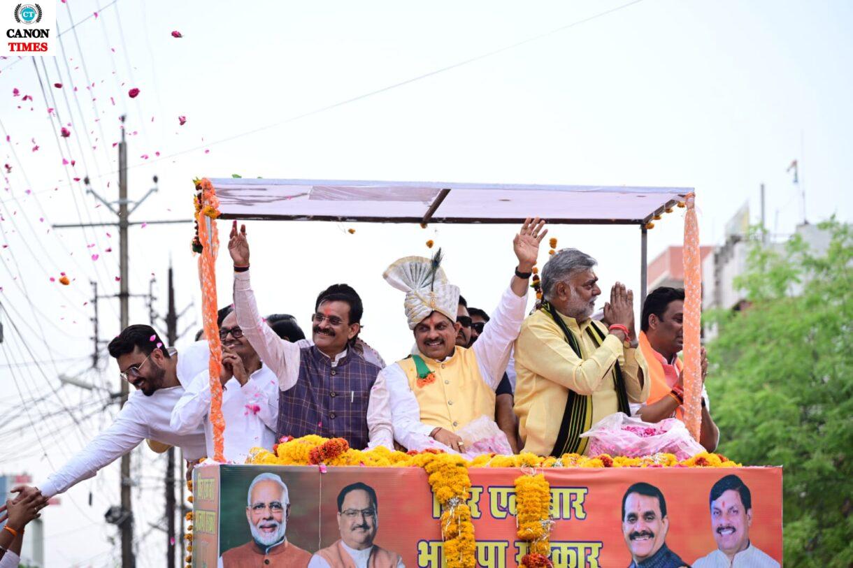 डॉ. मोहन यादव