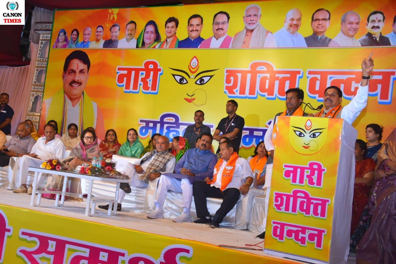 मुख्यमंत्री डॉ. मोहन यादव