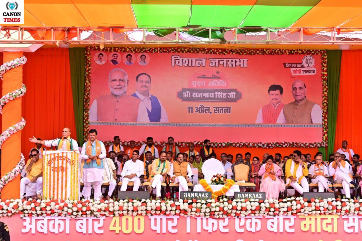 राजनाथ सिंह