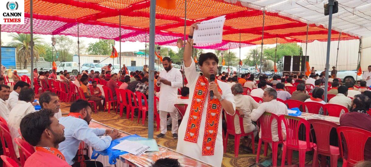 ज्योतिरादित्य सिंधिया