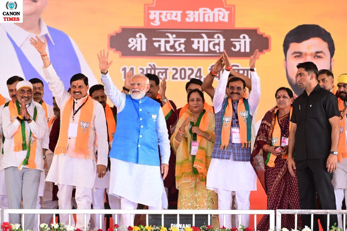 नरेंद्र मोदी