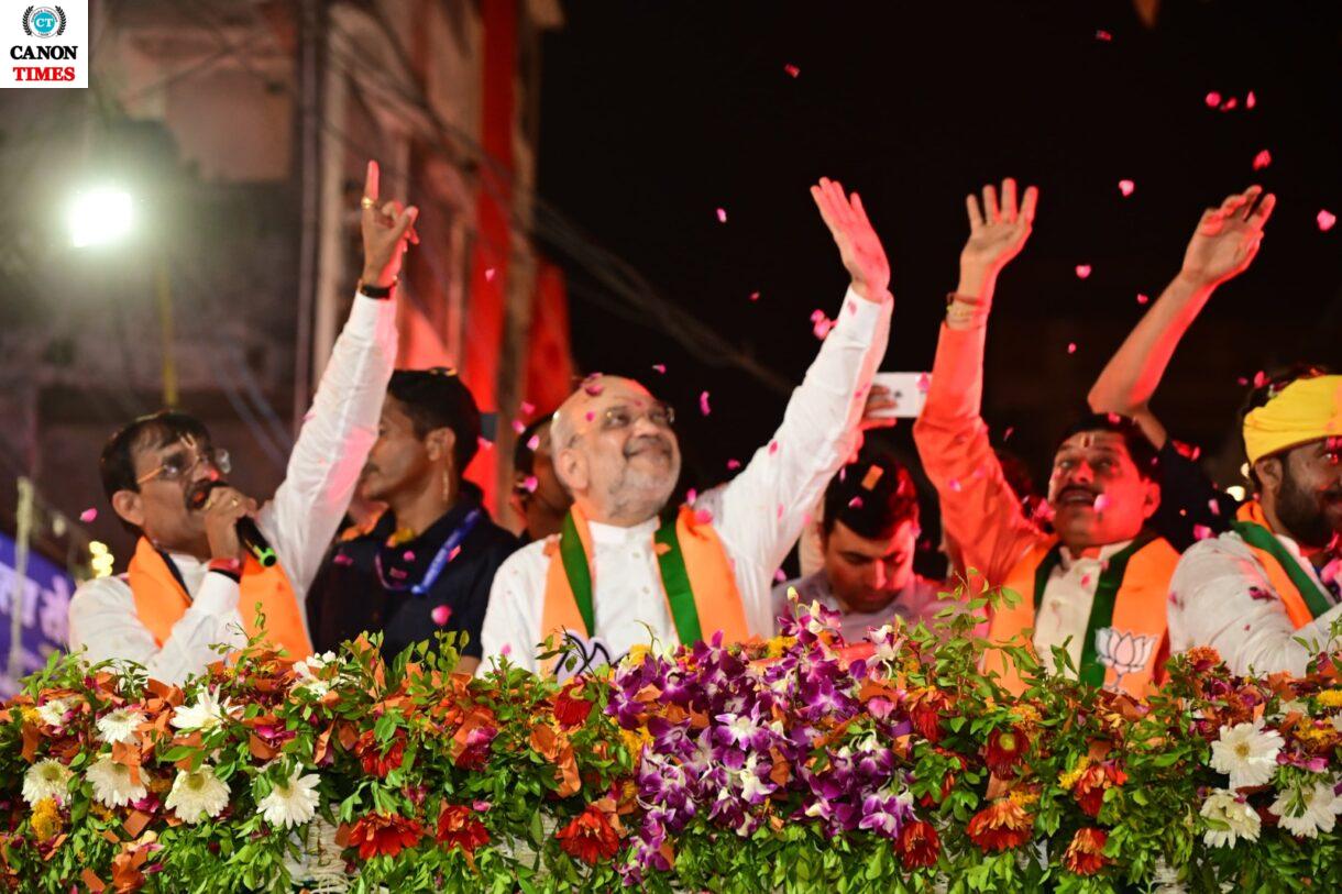 अमित शाह