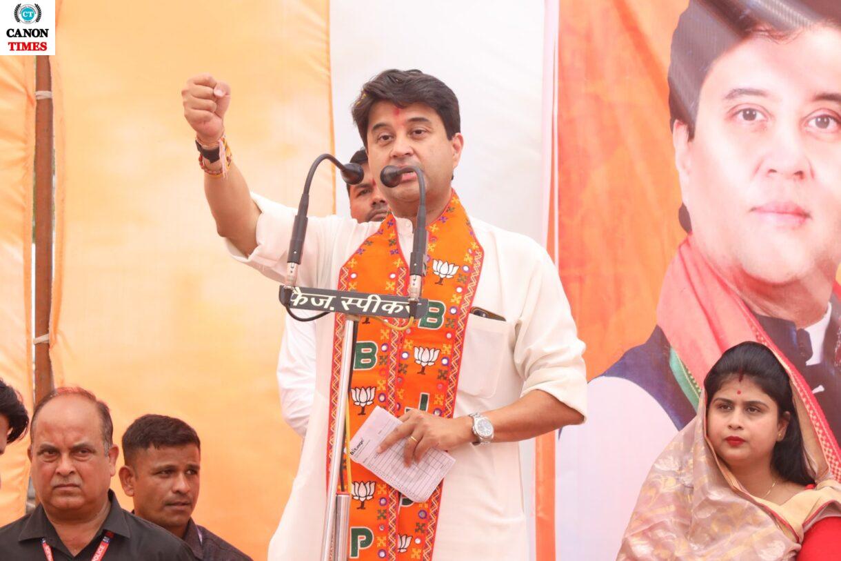 ज्योतिरादित्य सिंधिया