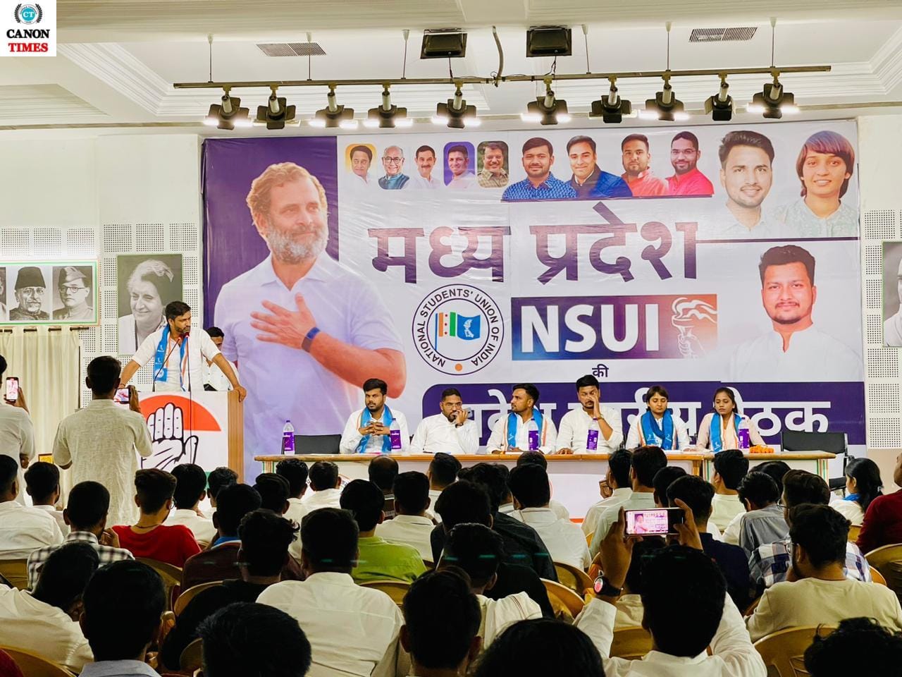 NSUI