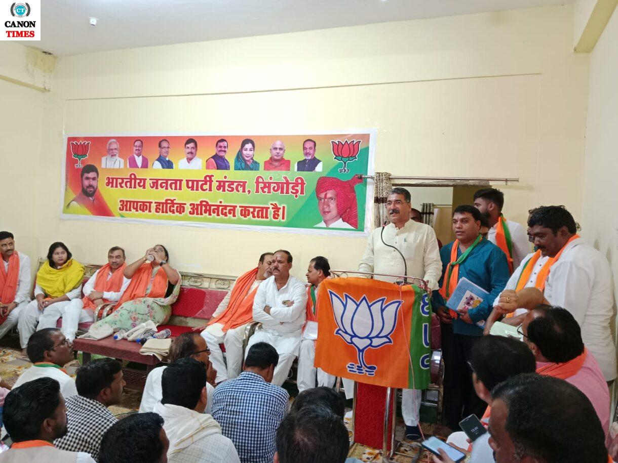 भाजपा प्रदेश संगठन महामंत्री श्री हितानंद जी ने अमरवाड़ा विधानसभा के महिला मोर्चा, मंडल के शक्ति केन्द्रों के संयोजकों, प्रभारियों व प्रवासी कार्यकर्ताओं की बैठक को किया संबोधित