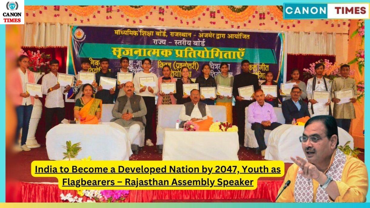 India to Become a Developed Nation by 2047, Youth as Flagbearers – Rajasthan Assembly Speaker