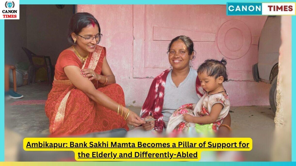 Ambikapur: Bank Sakhi Mamta Becomes a Pillar of Support for the Elderly and Differently-Abled