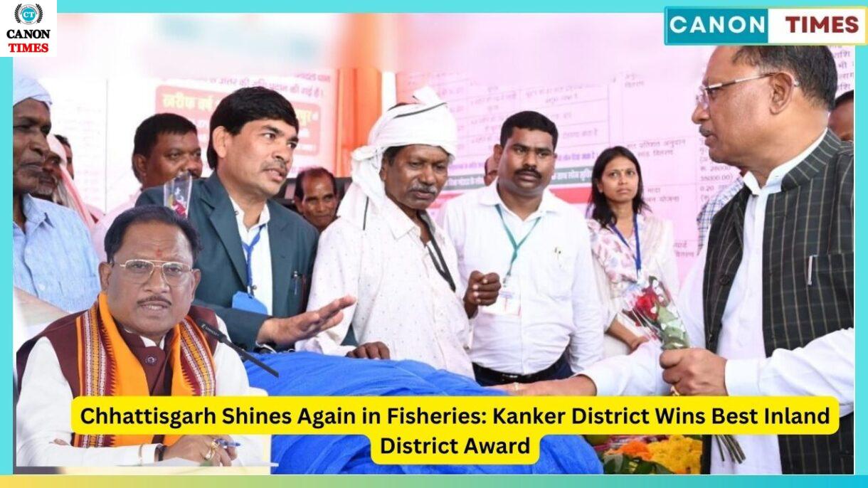 Chhattisgarh Shines Again in Fisheries: Kanker District Wins Best Inland District Award