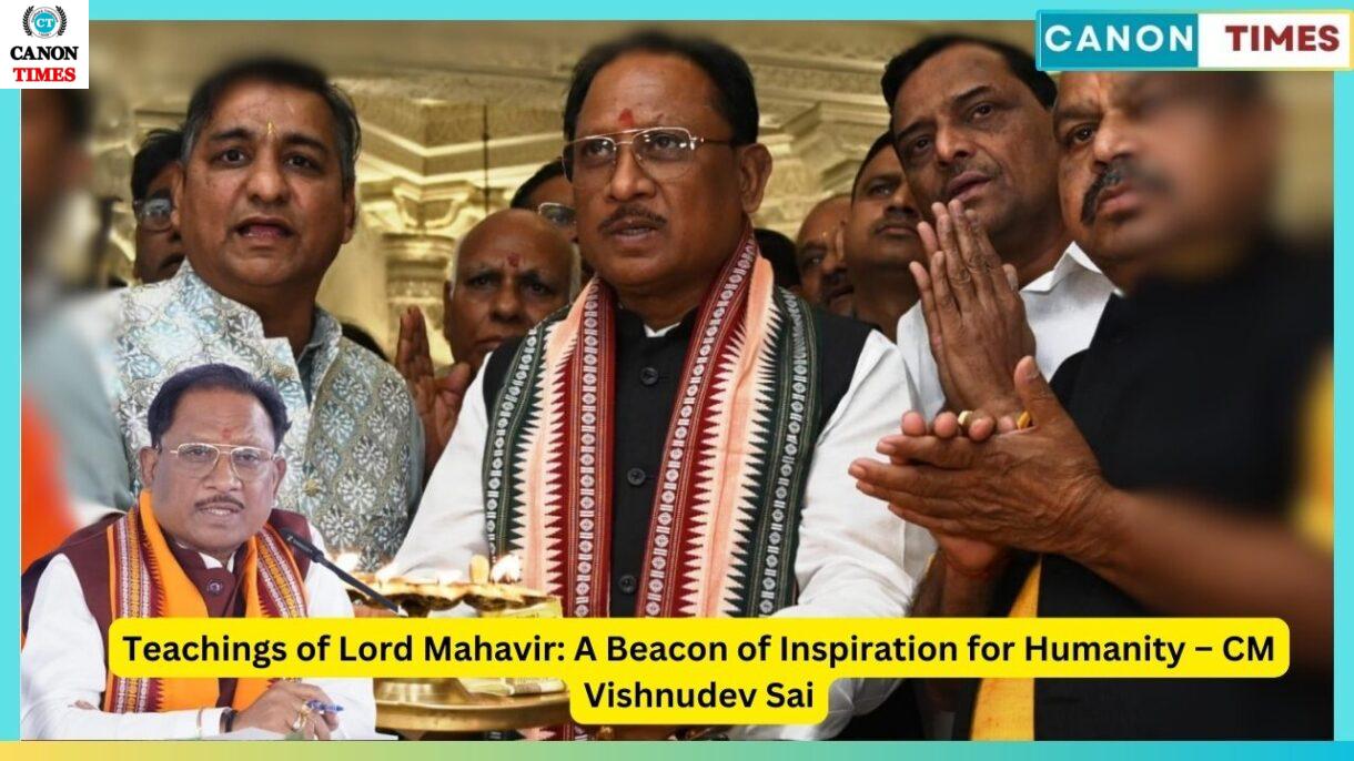 Teachings of Lord Mahavir: A Beacon of Inspiration for Humanity – CM Vishnudev Sai