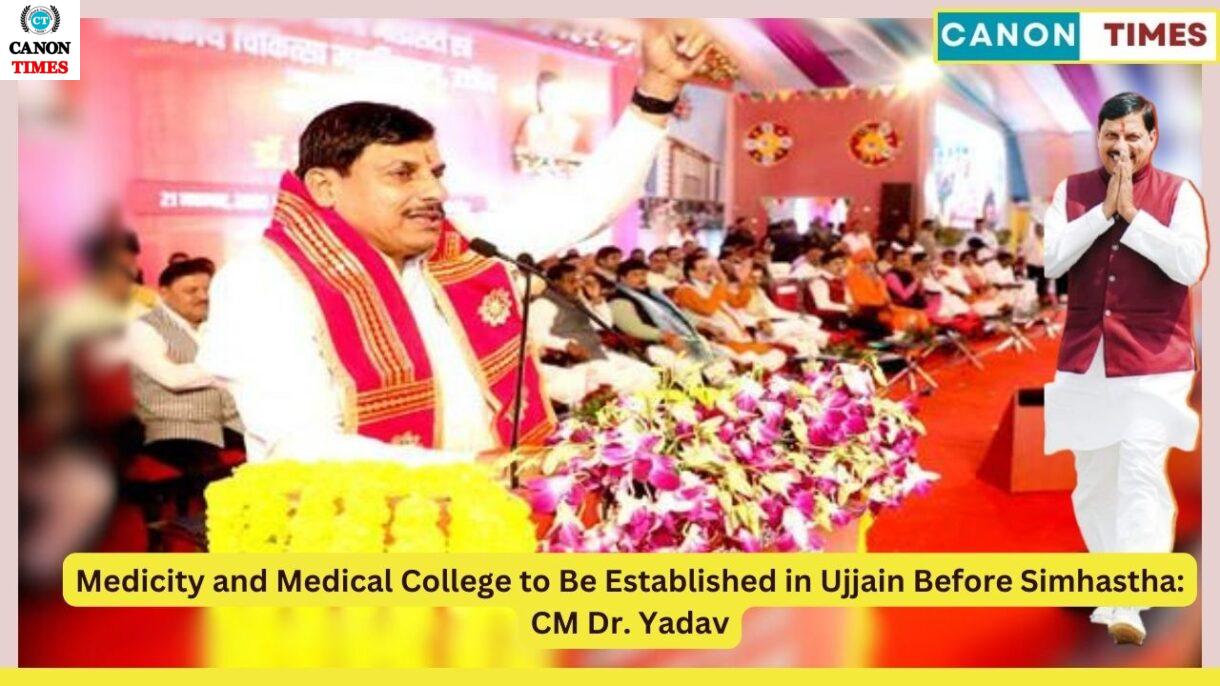 Medicity and Medical College to Be Established in Ujjain Before Simhastha: CM Dr. Yadav