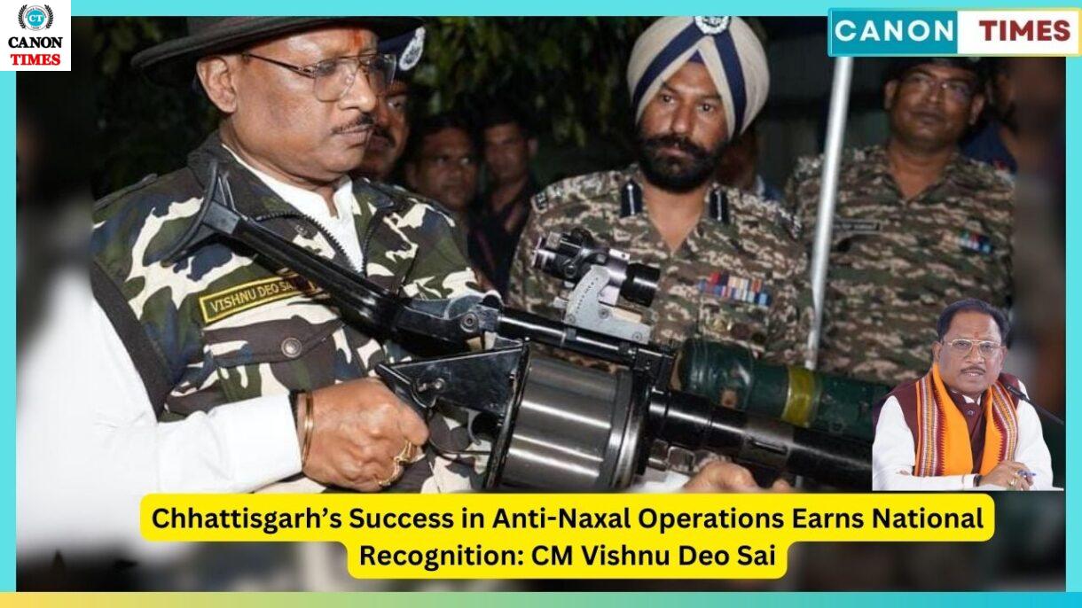 Chhattisgarh’s Success in Anti-Naxal Operations Earns National Recognition: CM Vishnu Deo Sai