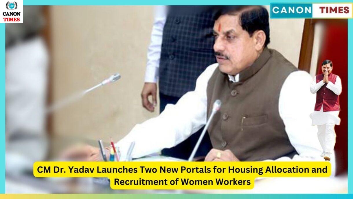 CM Dr. Yadav Launches Two New Portals for Housing Allocation and Recruitment of Women Workers