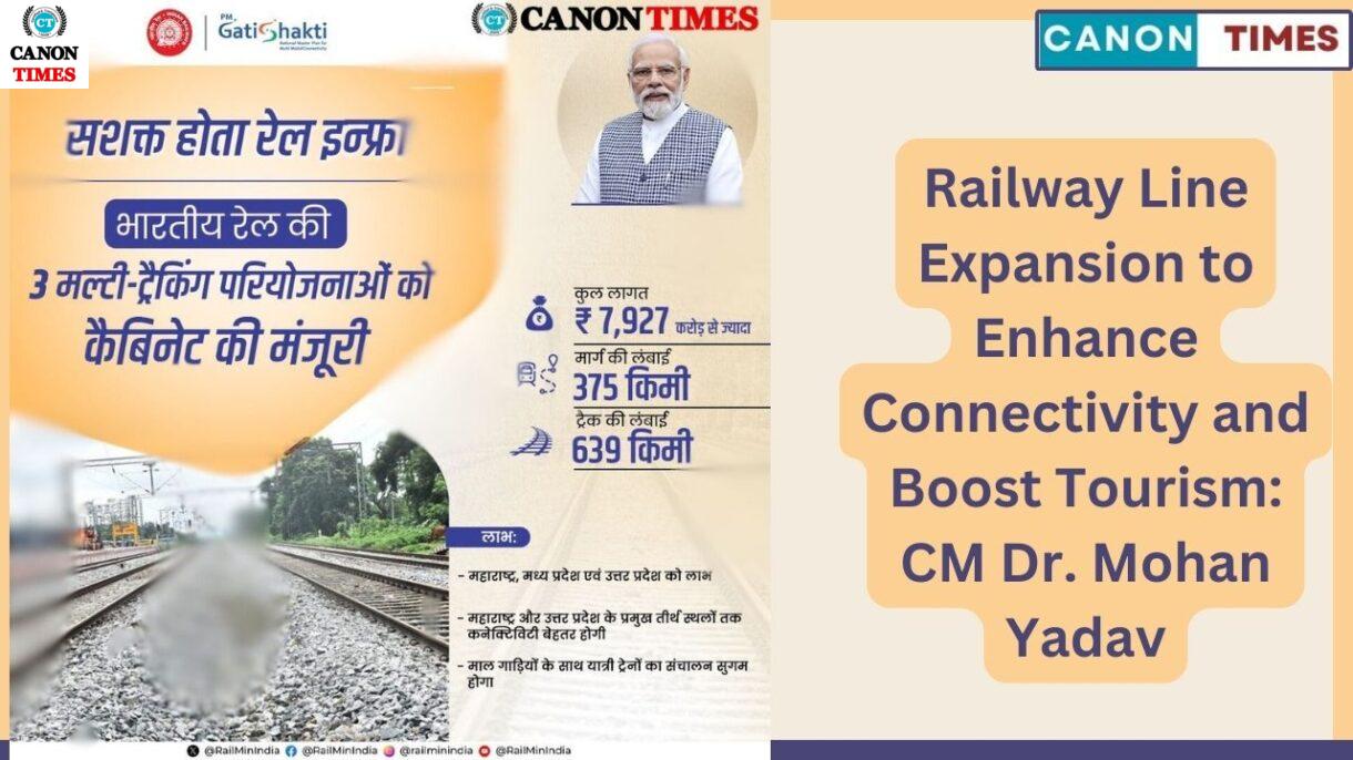 Railway Line Expansion to Enhance Connectivity and Boost Tourism: CM Dr. Mohan Yadav