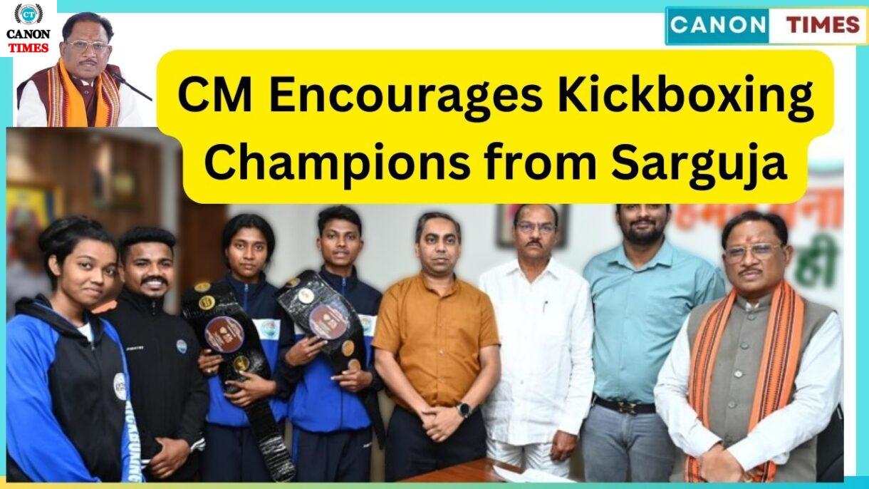 **CM Encourages Kickboxing Champions from Sarguja**