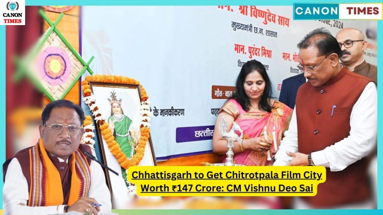 Chhattisgarh to Get Chitrotpala Film City Worth ₹147 Crore: CM Vishnu Deo Sai