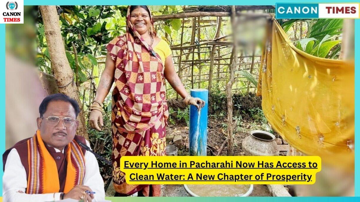 Every Home in Pacharahi Now Has Access to Clean Water: A New Chapter of Prosperity