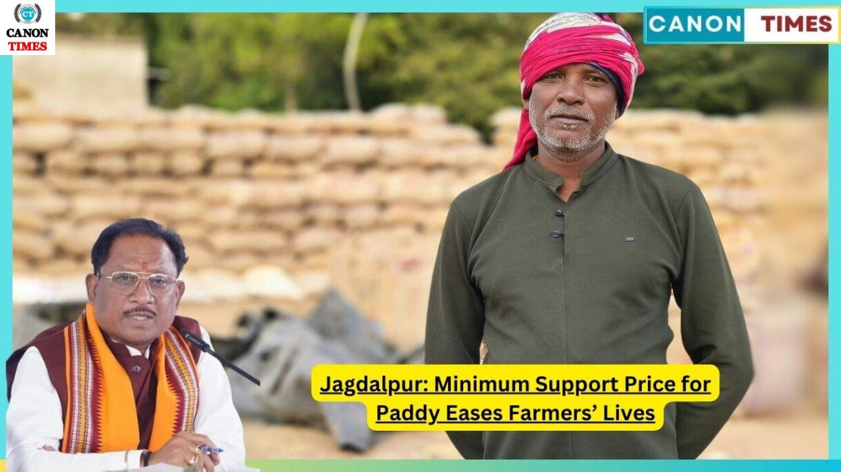 Jagdalpur: Minimum Support Price for Paddy Eases Farmers’ Lives