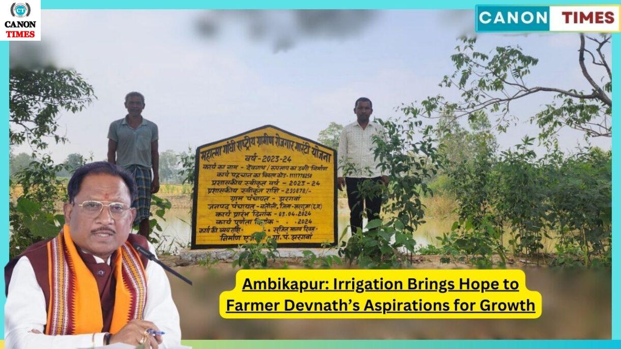 Ambikapur: Irrigation Brings Hope to Farmer Devnath’s Aspirations for Growth