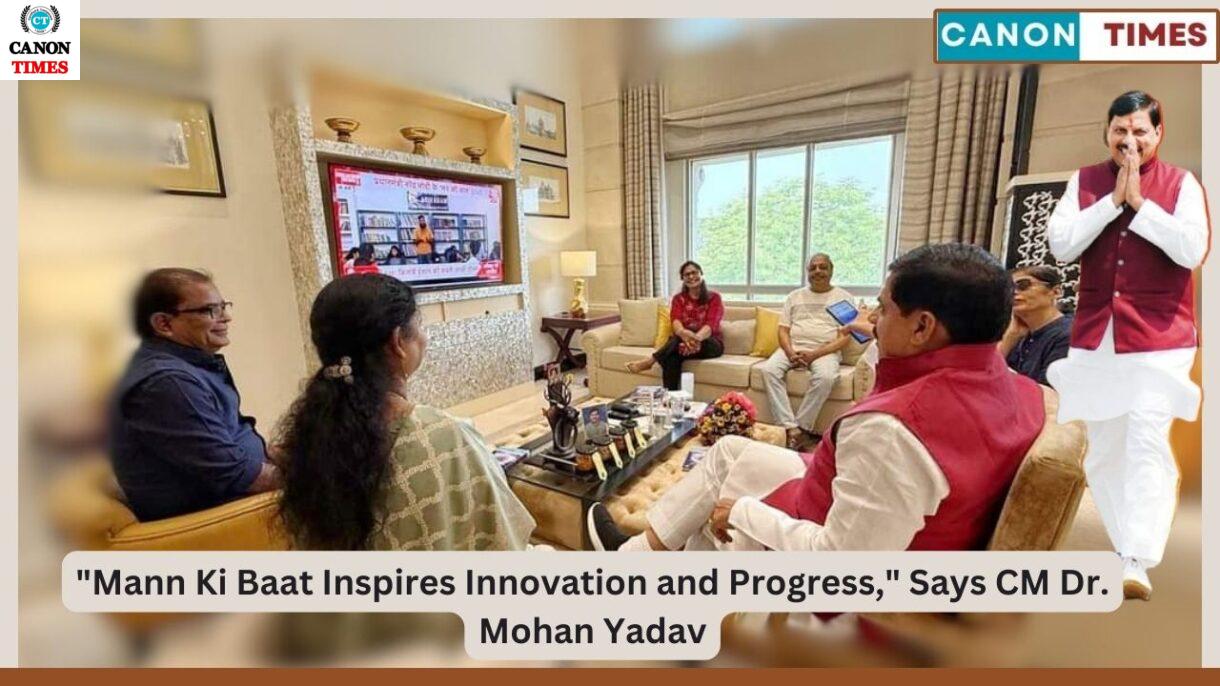 "Mann Ki Baat Inspires Innovation and Progress," Says CM Dr. Mohan Yadav