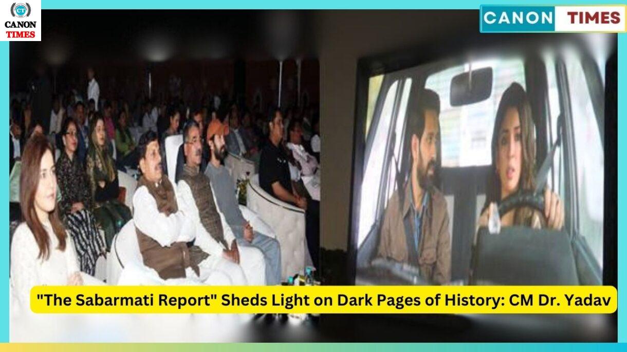 "The Sabarmati Report" Sheds Light on Dark Pages of History: CM Dr. Yadav