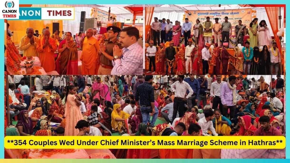 **354 Couples Wed Under Chief Minister’s Mass Marriage Scheme in Hathras**