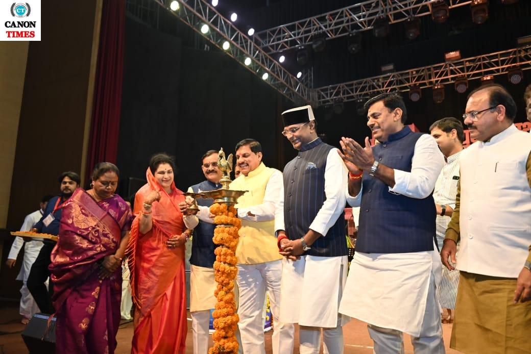 मध्यप्रदेश