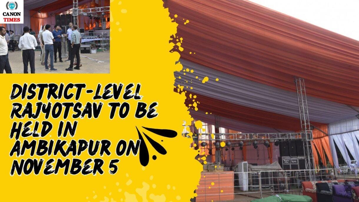 District-Level Rajyotsav to be Held in Ambikapur on November 5