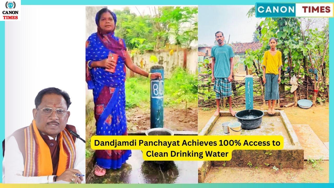 Dandjamdi Panchayat Achieves 100% Access to Clean Drinking Water