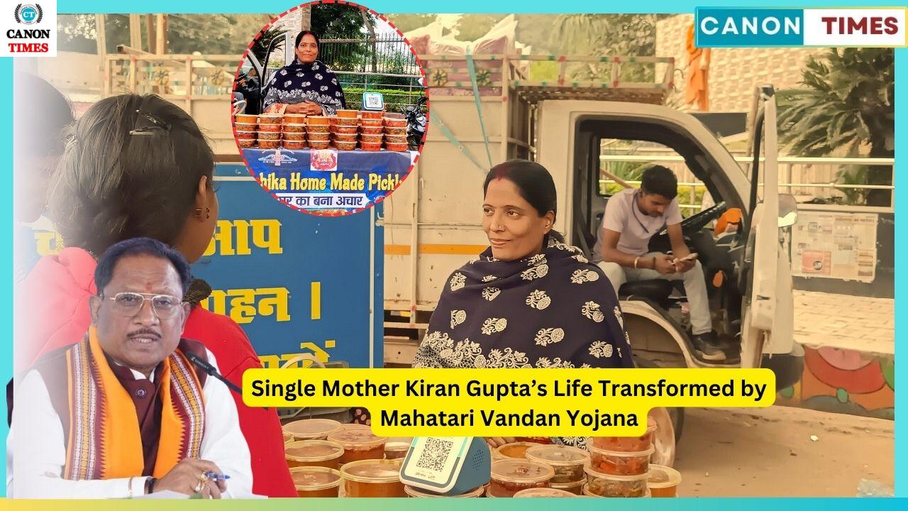 Single Mother Kiran Gupta’s Life Transformed by Mahatari Vandan Yojana