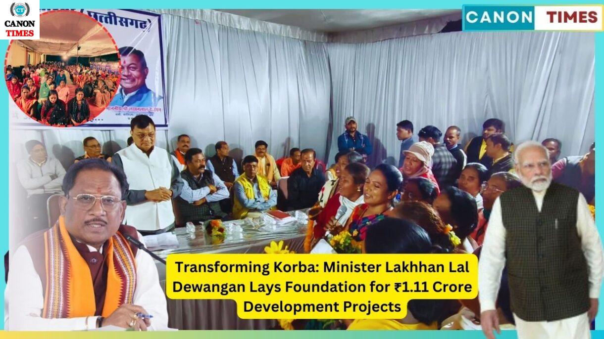 Transforming Korba: Minister Lakhhan Lal Dewangan Lays Foundation for ₹1.11 Crore Development Projects