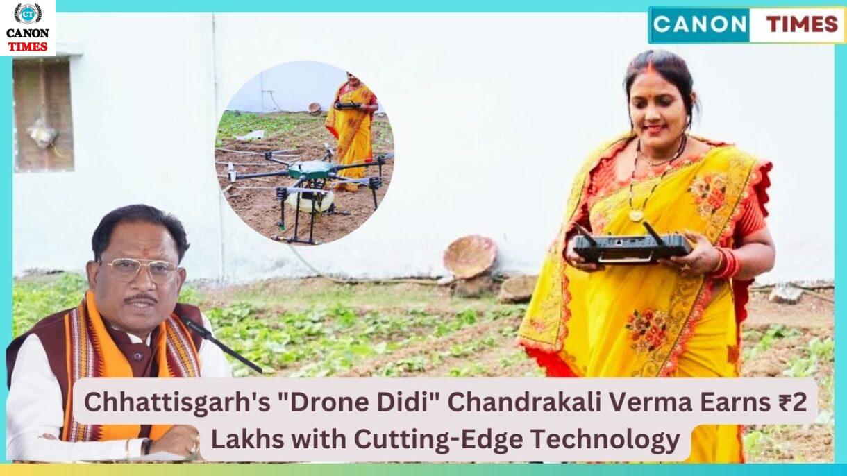 Chhattisgarh's "Drone Didi" Chandrakali Verma Earns ₹2 Lakhs with Cutting-Edge Technology