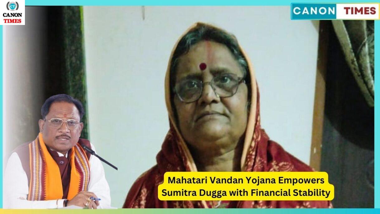 Mahatari Vandan Yojana Empowers Sumitra Dugga with Financial Stability