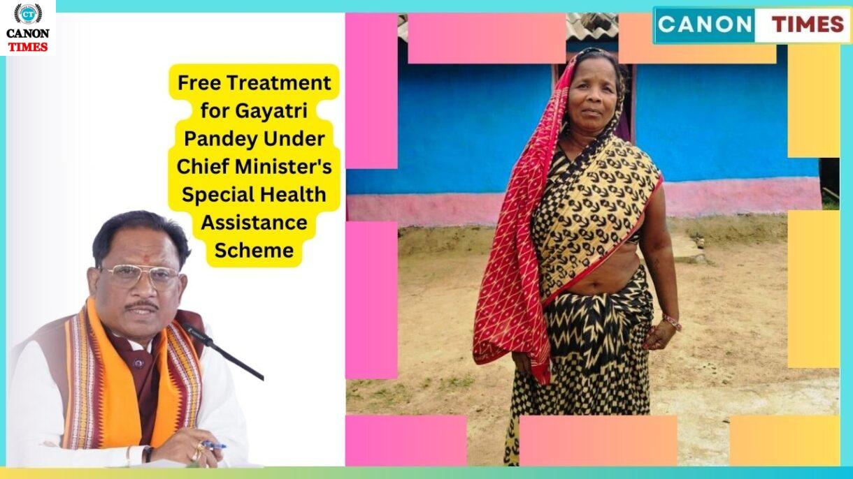 Free Treatment for Gayatri Pandey Under Chief Minister's Special Health Assistance Scheme