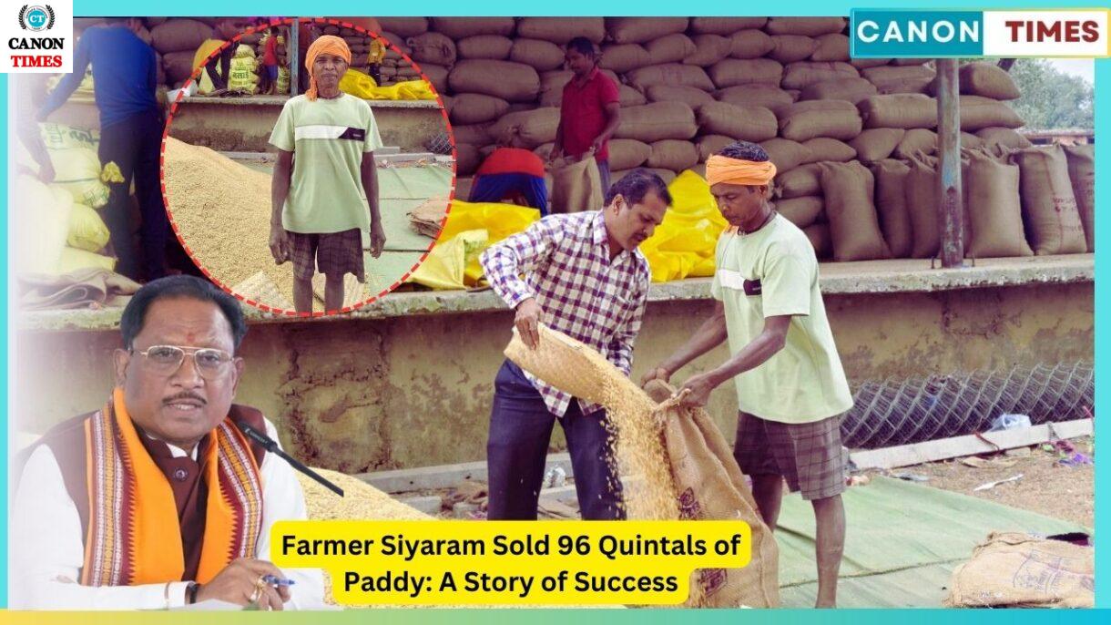 Farmer Siyaram Sold 96 Quintals of Paddy: A Story of Success