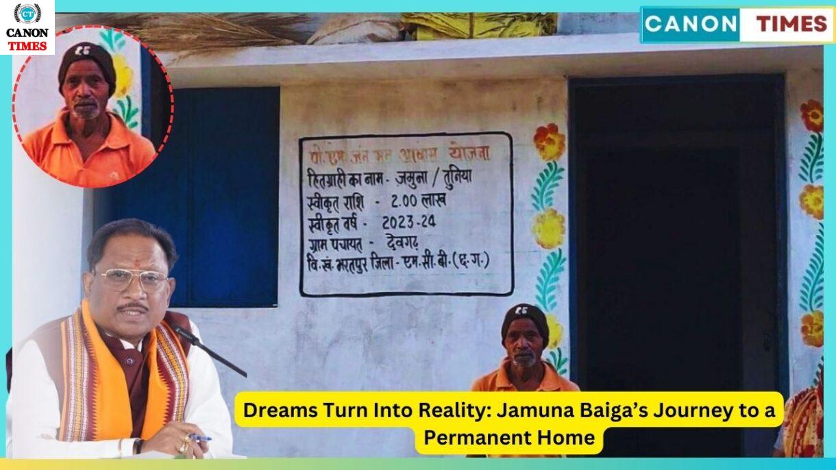 Dreams Turn Into Reality: Jamuna Baiga’s Journey to a Permanent Home