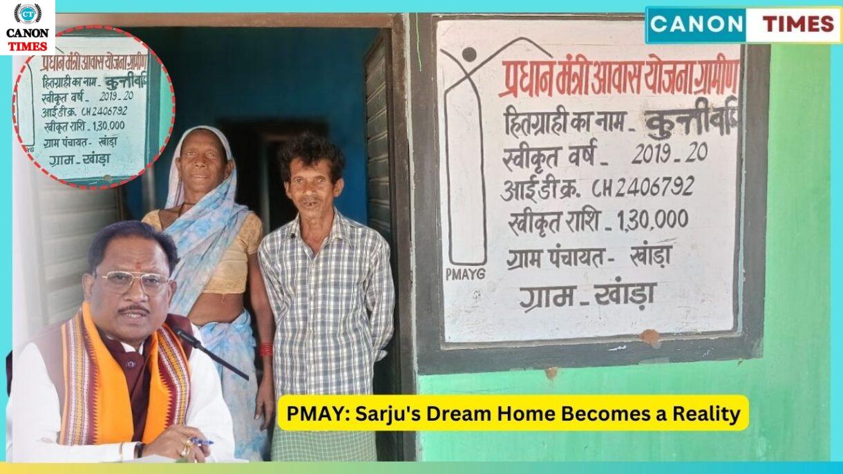 PMAY: Sarju's Dream Home Becomes a Reality