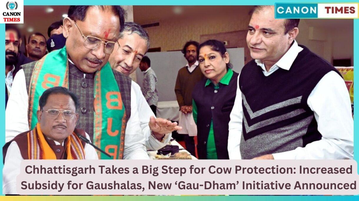 Chhattisgarh Takes a Big Step for Cow Protection: Increased Subsidy for Gaushalas, New ‘Gau-Dham’ Initiative Announced