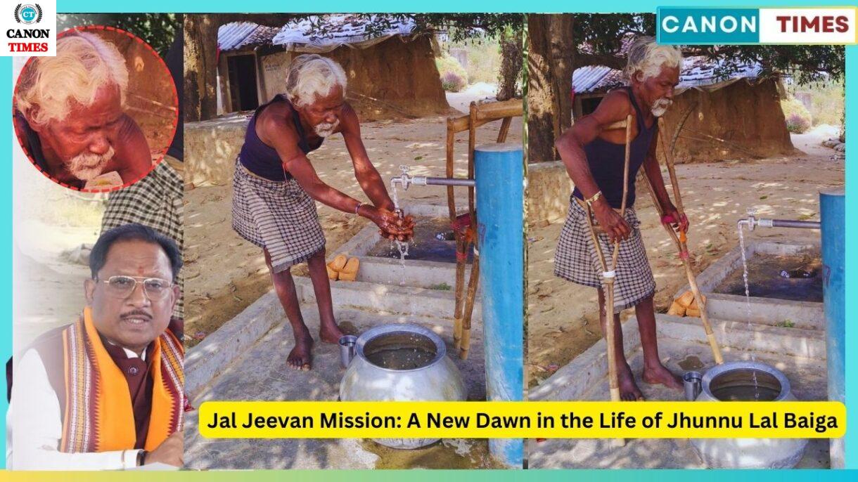 Jal Jeevan Mission: A New Dawn in the Life of Jhunnu Lal Baiga