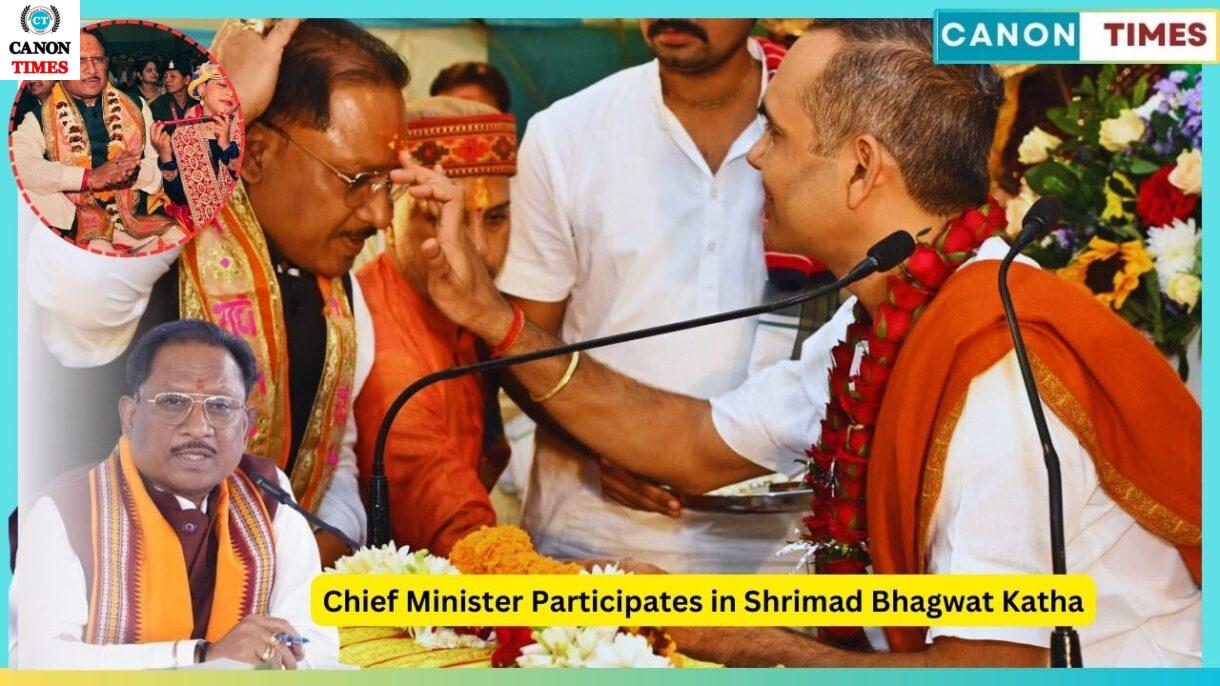 Chief Minister Participates in Shrimad Bhagwat Katha