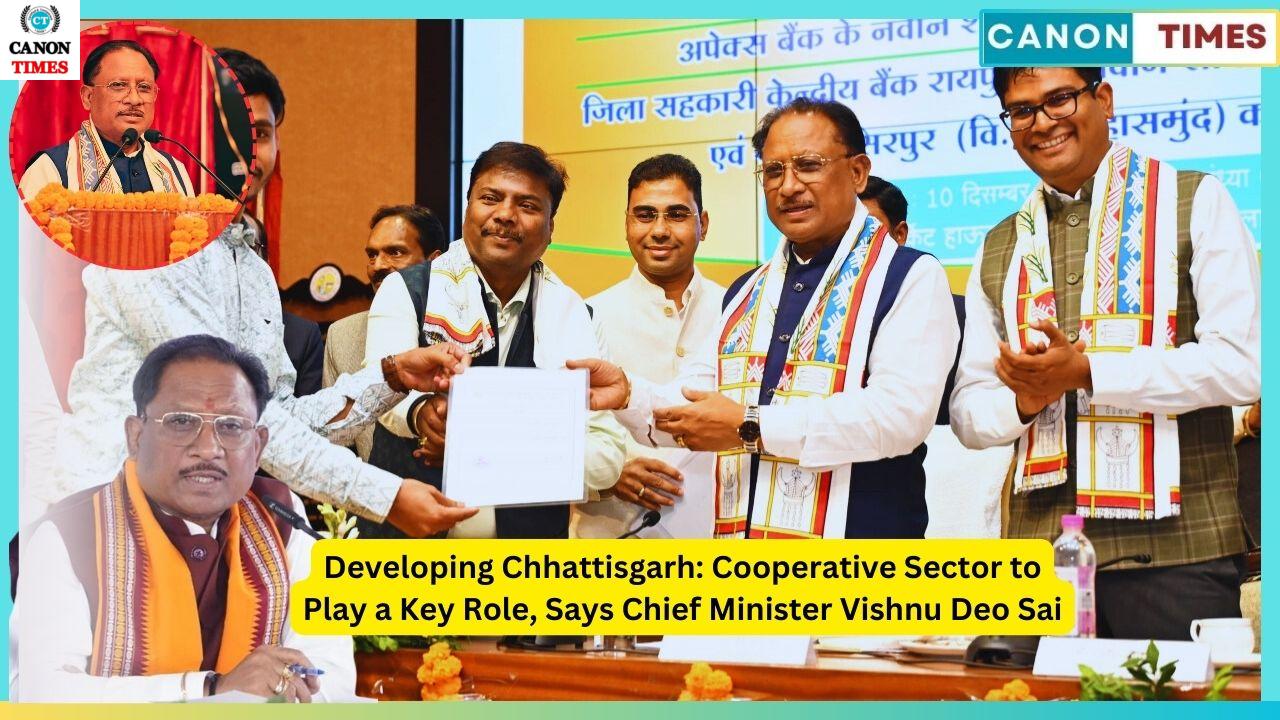 Developing Chhattisgarh: Cooperative Sector to Play a Key Role, Says Chief Minister Vishnu Deo Sai