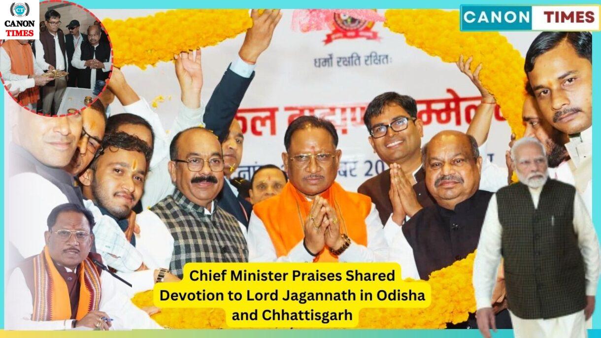 Chief Minister Praises Shared Devotion to Lord Jagannath in Odisha and Chhattisgarh